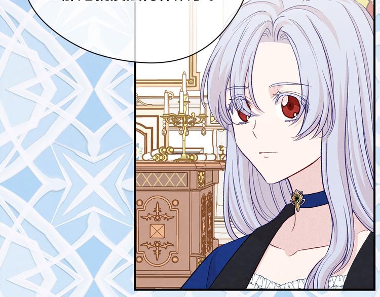 第3季 第2话 演戏137