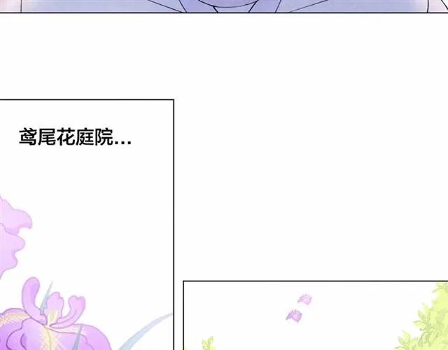第43话 我也要为你准备惊喜！50