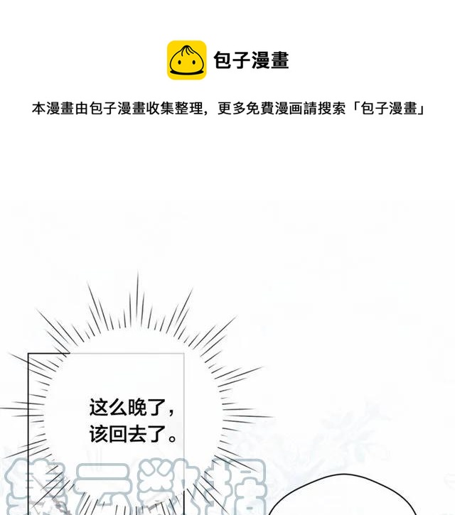 第54话 感情升温80
