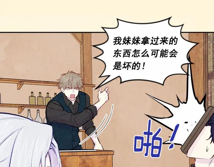第35话 醋王上线~38