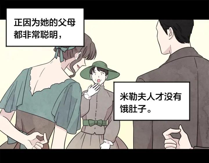 第14话 任何时刻请帮助我47
