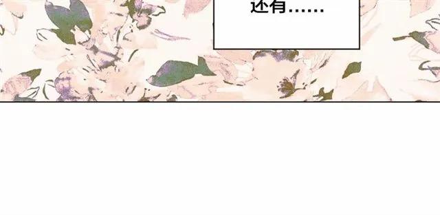 第50话 为你披荆斩棘11