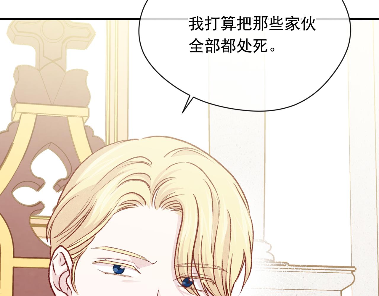 第3季 第23话 绝不认错6