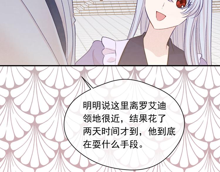 第2季 第56话 略胜一筹99