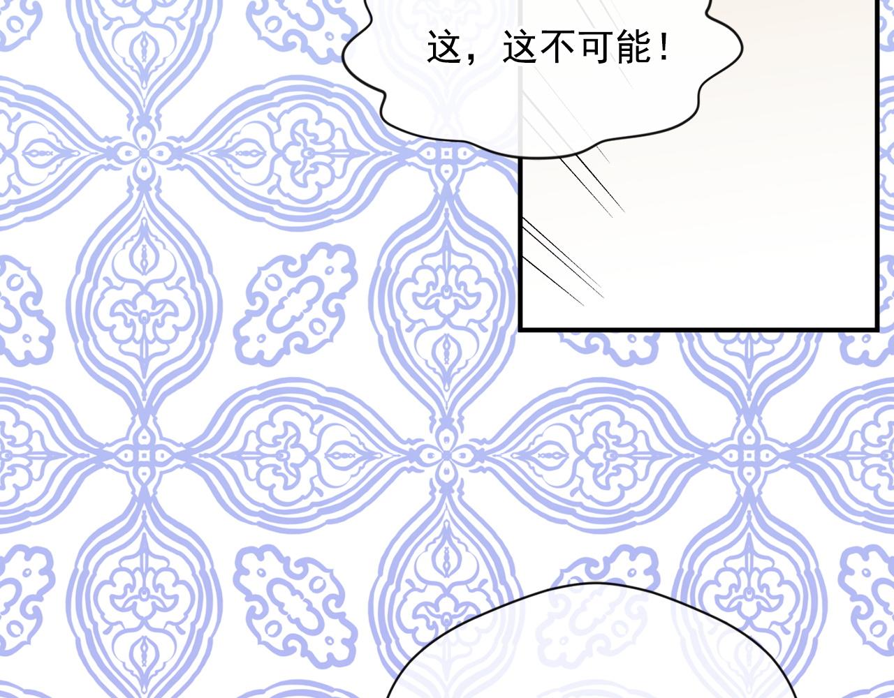第3季 第20话 第三血型89