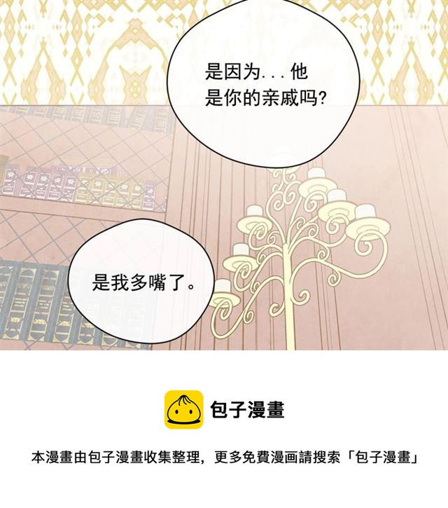 第2季 第18话 借力铲除恶人30