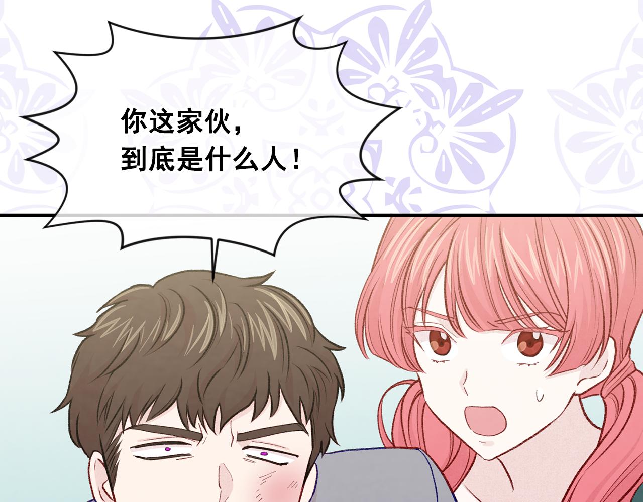 第3季 第7话 以下犯上51