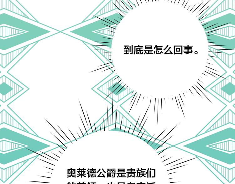 第2季 第51话 解除戒备10