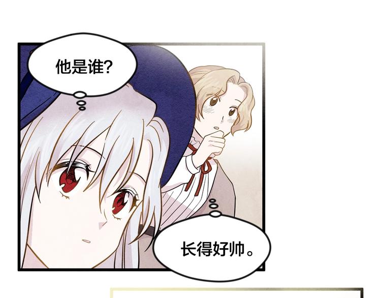 第5话 表白公爵40