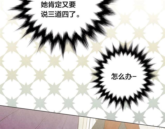 第2季 第19话 花心大萝卜73