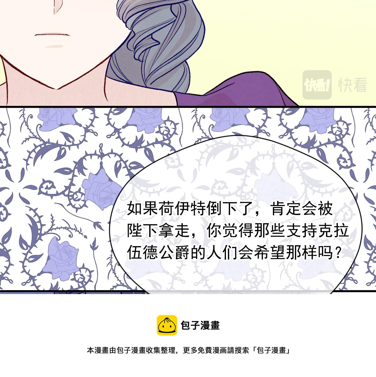 第3季 第14话 出轨？！100