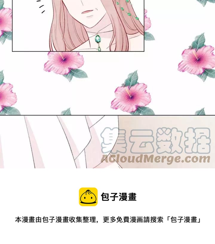 第2季 第14话 特殊照顾52