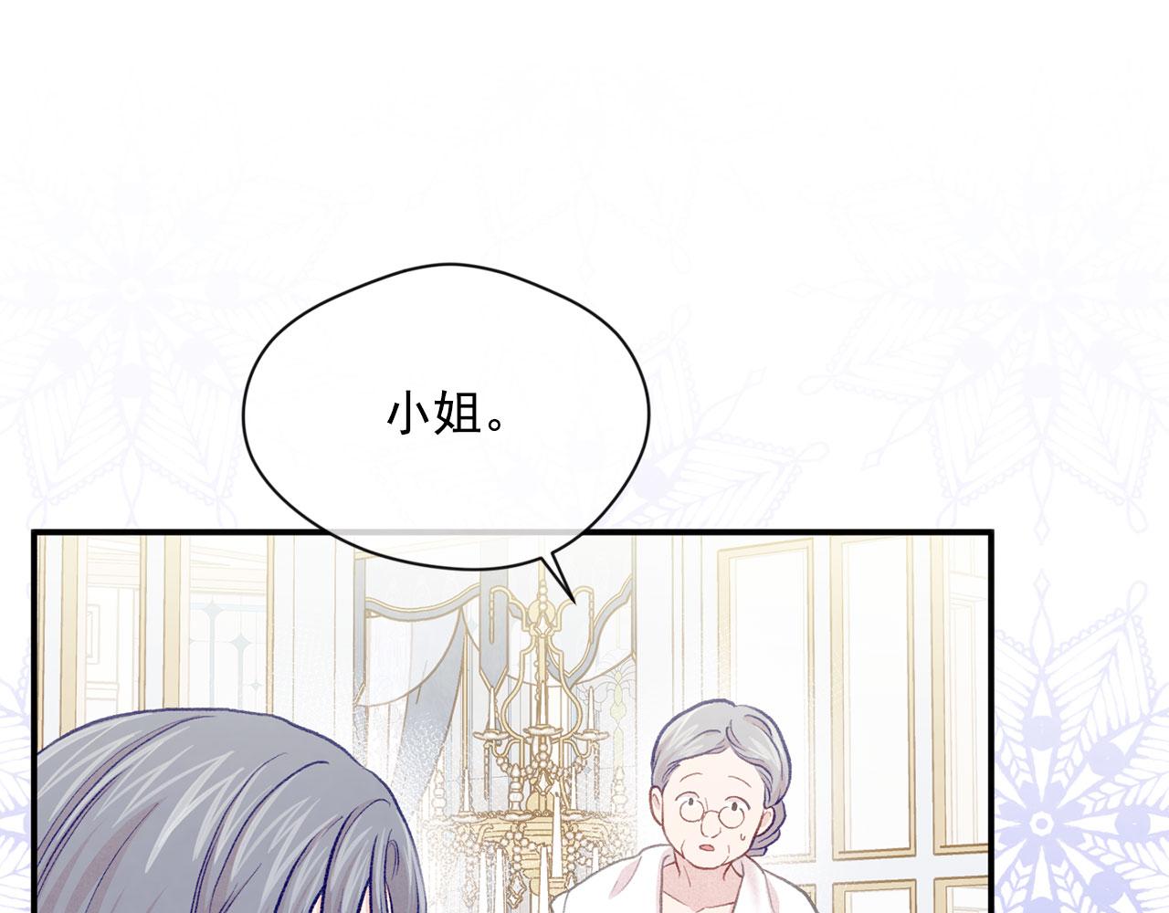 第3季 第13话 真相64