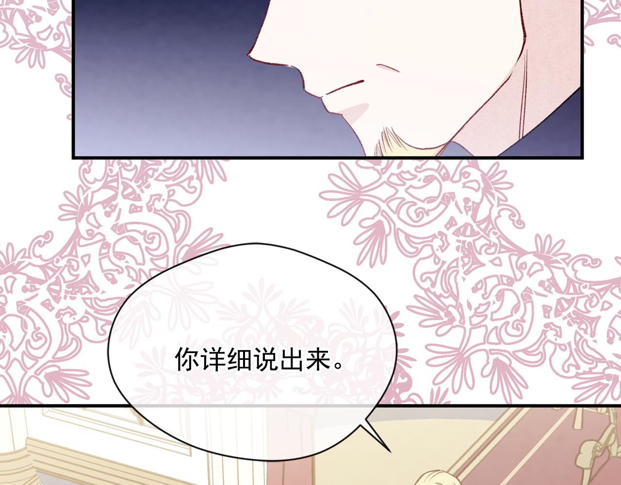 第3季 第20话 第三血型109
