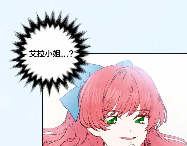 第36话 你的妻子很可爱141