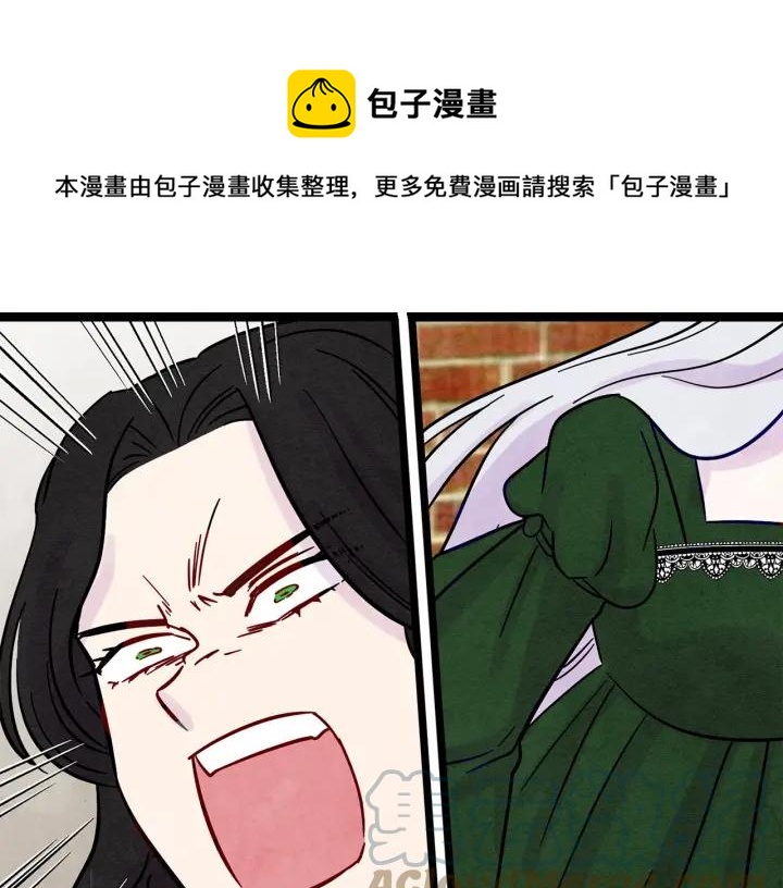 第23话 阶级游戏60