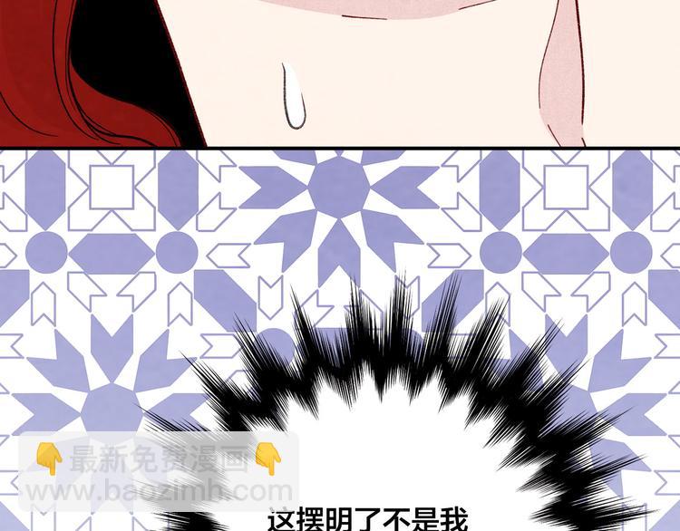 第3季 第3话 悔改的机会40