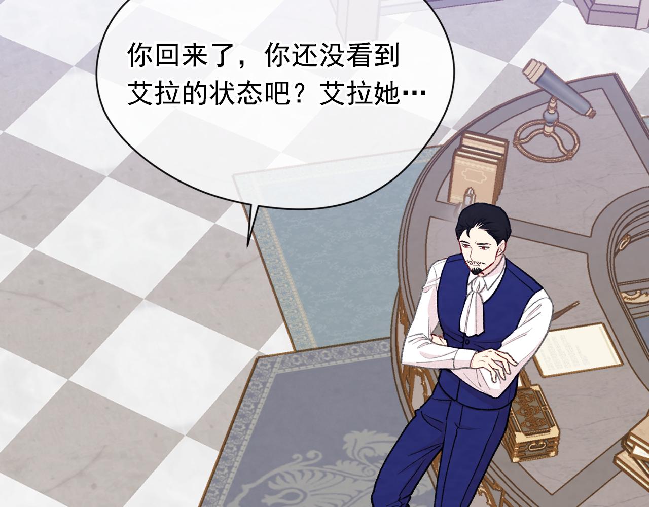 第3季 第16话 罪人9