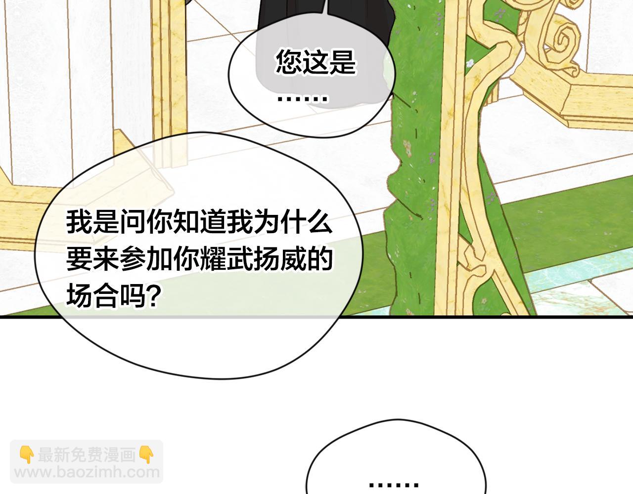 第3季 第18话 预料之中79