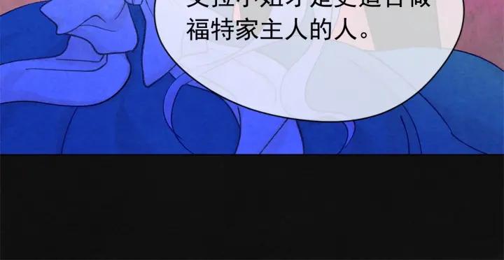 第48话 圈禁29