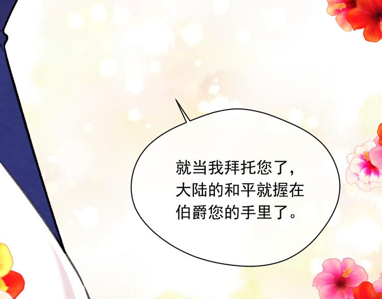 第2季 第52话 坏父亲120