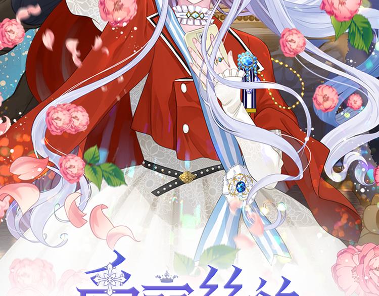 第2季 第57话 求婚1