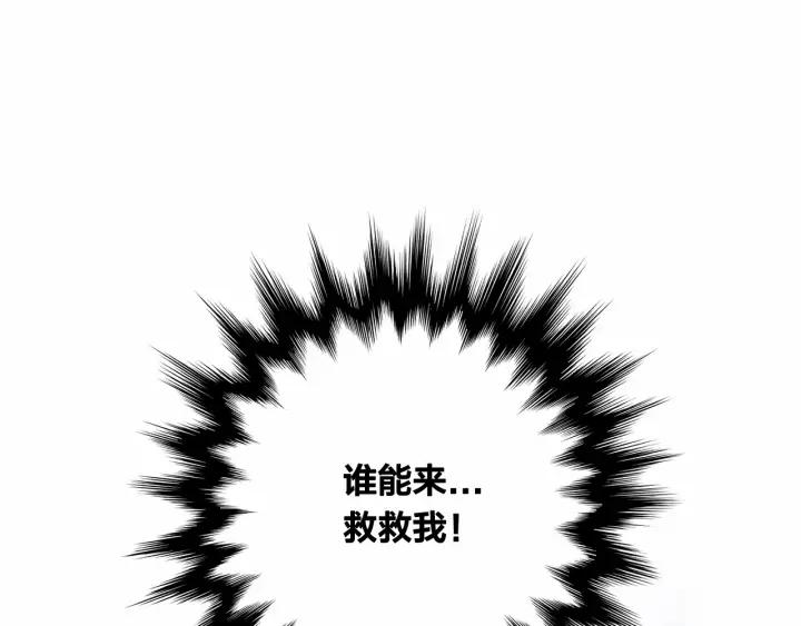 第2季 第8话 报复30