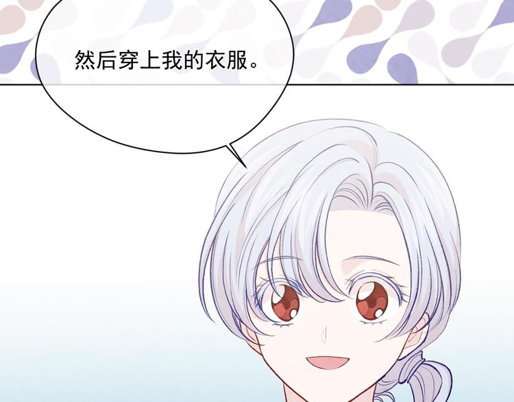 第2季 第51话 解除戒备130