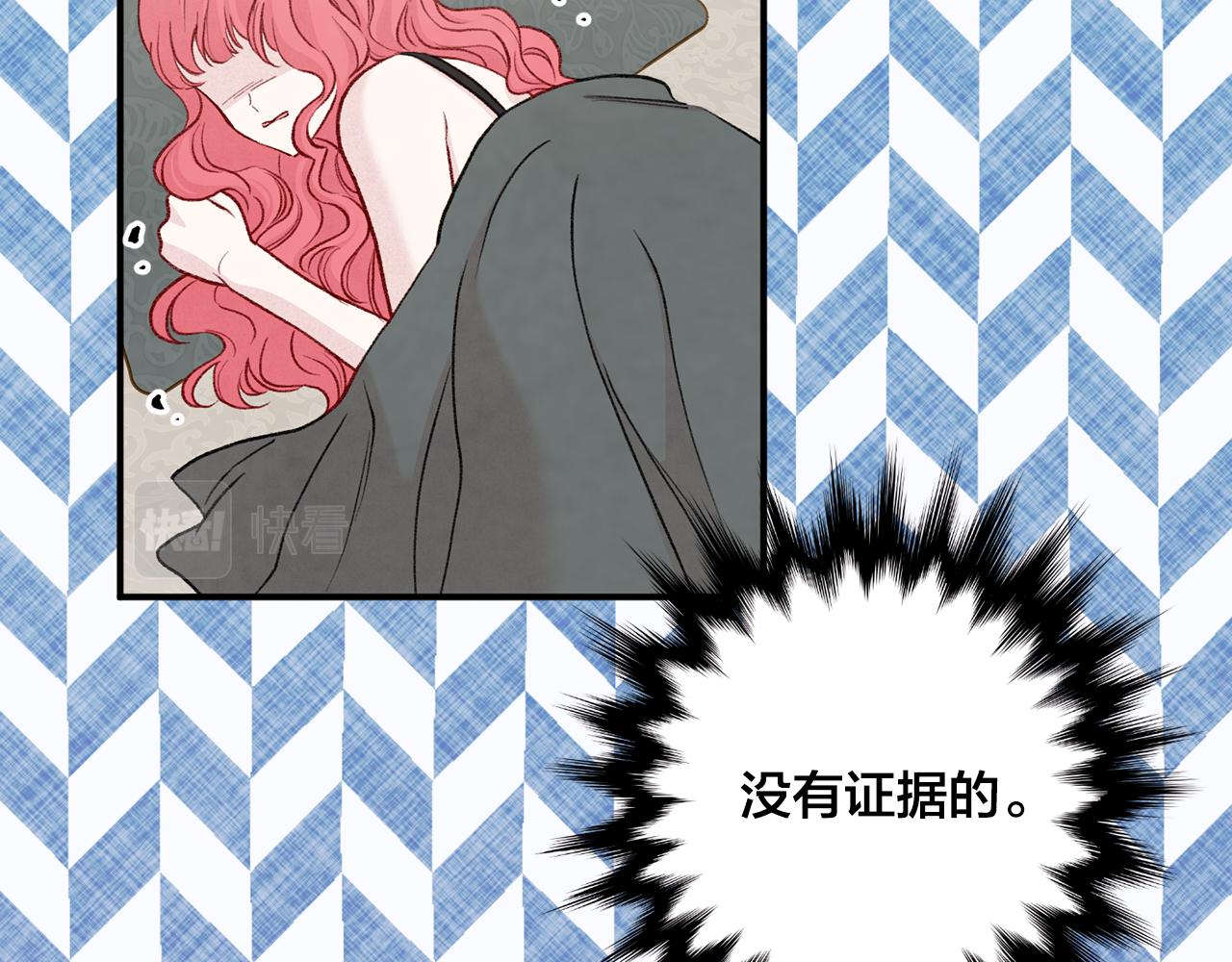 第3季 第15话 角色扮演78