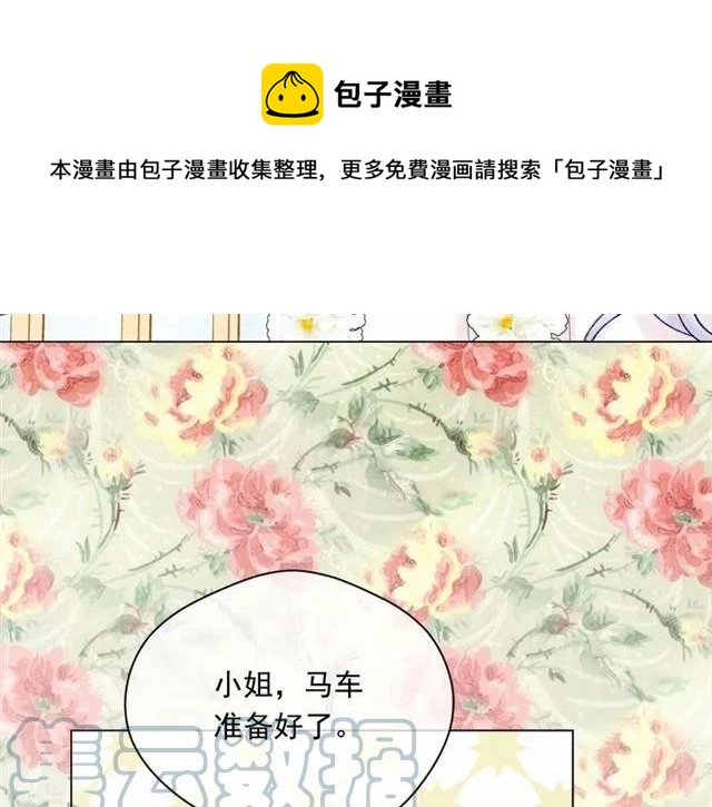 第50话 为你披荆斩棘116