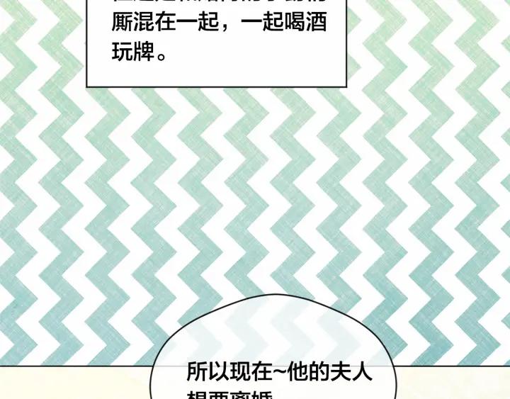 第2季 第3话 天真无邪的少女33