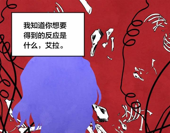 第27话 女官新规则74