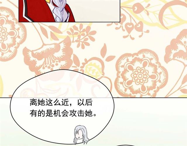 第2季 第22话 伪装自己74