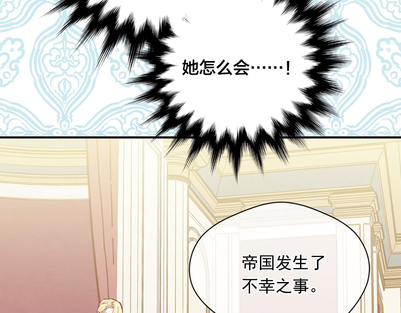 第3季 第20话 第三血型81