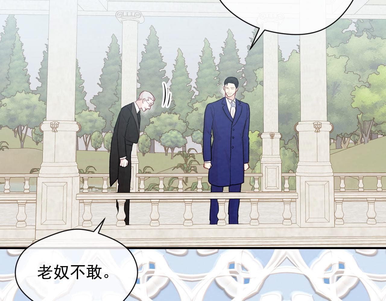 第3季 第12话 “贺喜”11