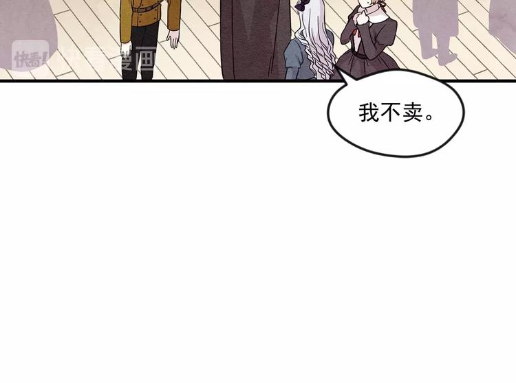 第7话 魔法使用者39
