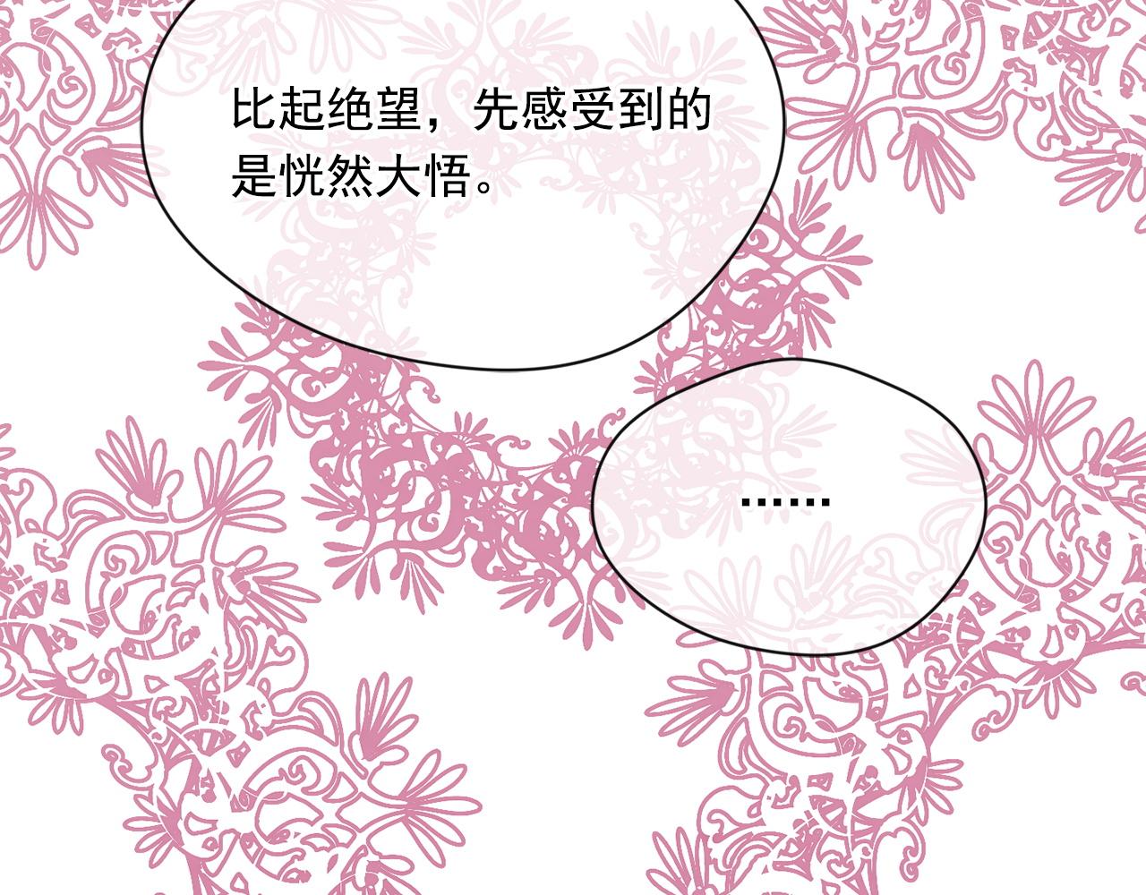 第3季 第20话 第三血型116