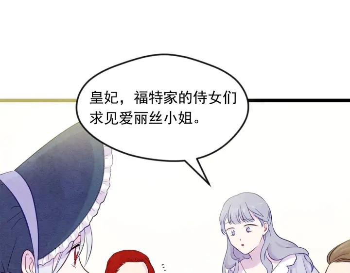第17话 刺杀行动失败18