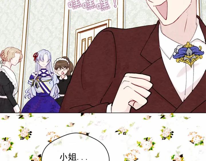 第2季 第3话 天真无邪的少女53