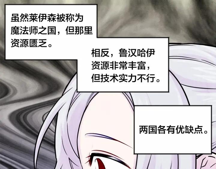 第29话 我是你征服不了的女子46