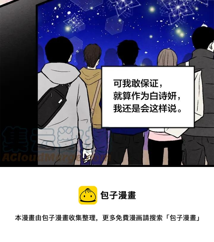 第23话 阶级游戏36