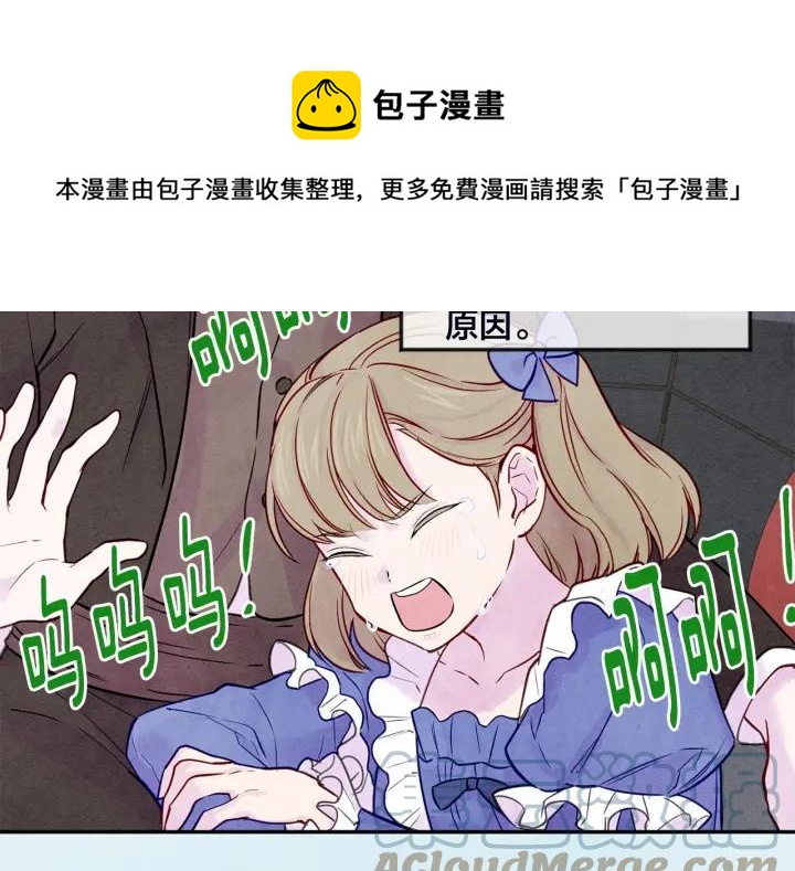 第30话 竟是智力障碍？！100