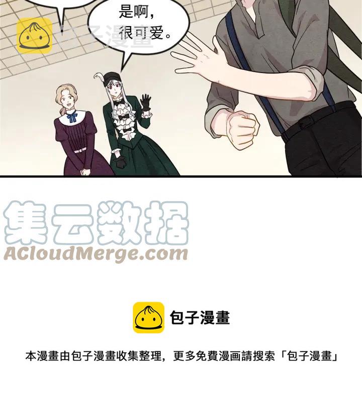 第9话 道歉72