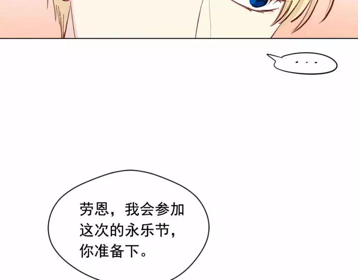 第2季 第12话 噩梦98