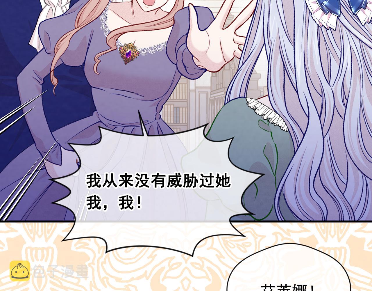 第3季 第16话 罪人51