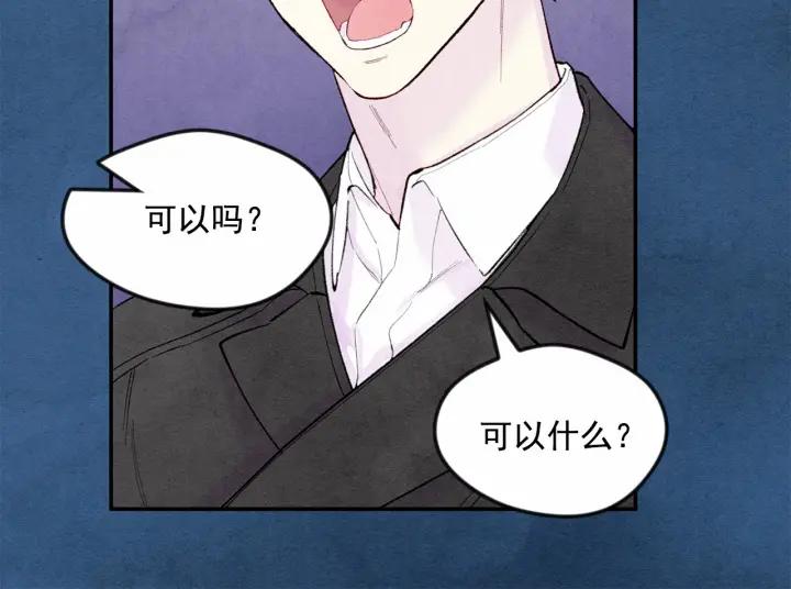 第34话 哥哥！我好想你！39