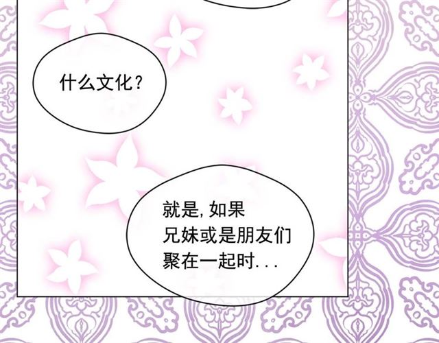 第2季 第24话 放飞自我的酒27