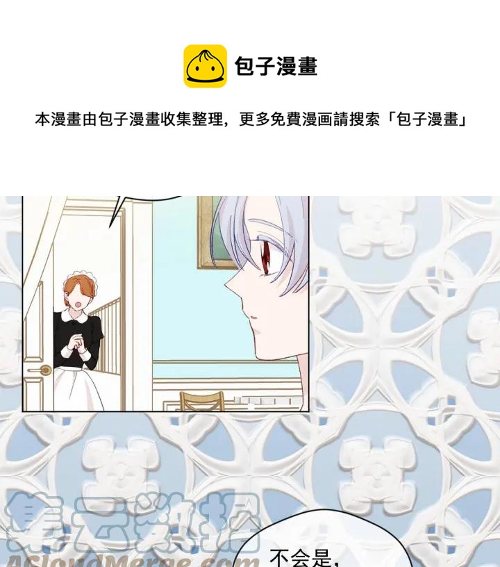 第2季 第9话 不能取消婚约24
