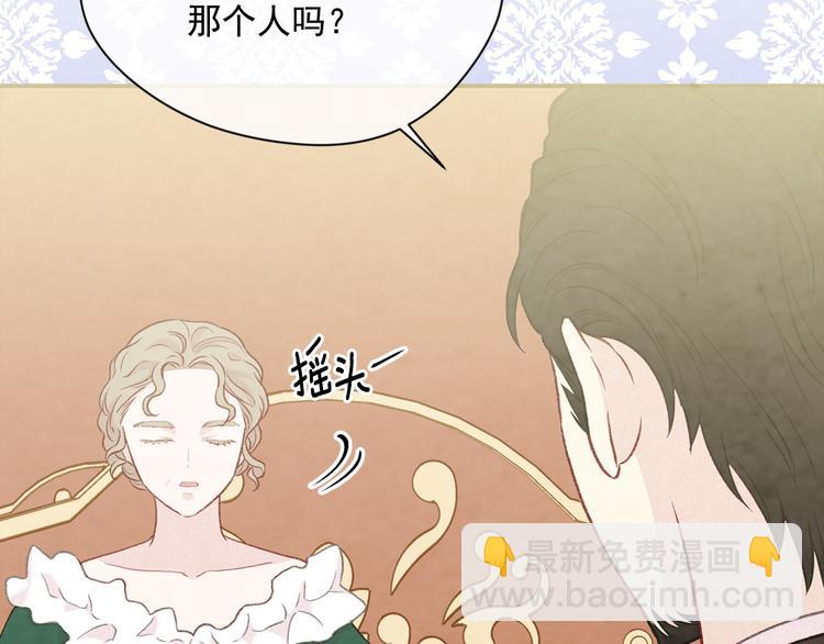 第2季 第54话 真正的女儿123