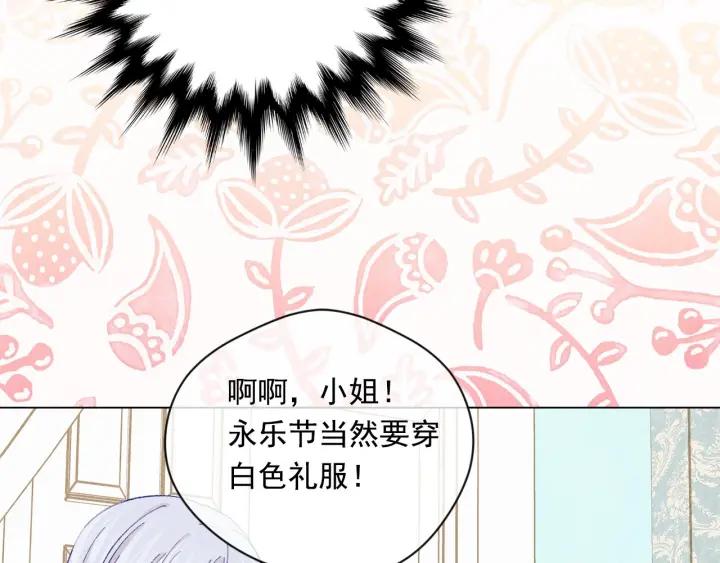 第2季 第10话 被群宠111